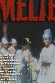 Месть 1989