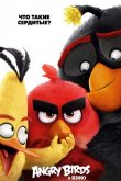 Angry Birds в кино 2016