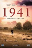 1941 2009