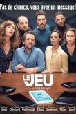 Игра 2018