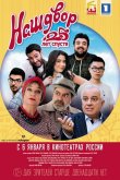 Наш двор. 25 лет спустя 2021