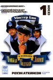 Тонкая голубая линия 1995