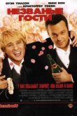 Незваные гости 2005