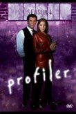 Профайлер 1996