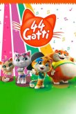44 котёнка 2018
