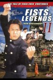 Стальные телохранители 1996