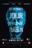 Рабин, последний день 2015