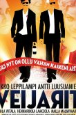 Нахалы 2010