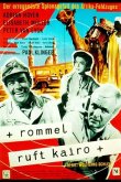 Роммель вызывает Каир 1959