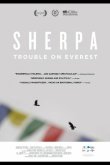 Шерпа 2015