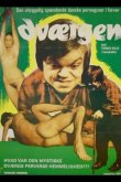 Грешный карлик 1973