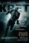 Крот 2011