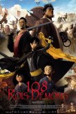 108 королей-демонов 2014