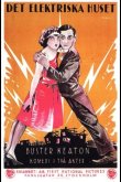 Электрический дом 1922