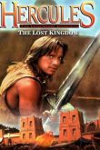 Геракл и затерянное королевство 1994