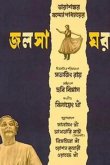Музыкальная комната 1958