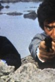 Ужасающая одержимость 1972