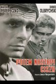 Потом наступит тишина 1965