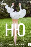 Ню 2018