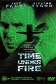 Время под огнем 1997