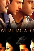 Душевная близость 2002