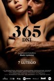 365 дней 2020