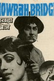 Ховрский мост 1958