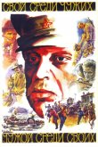 Свой среди чужих, чужой среди своих 1974