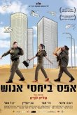 Мотивации ноль 2014
