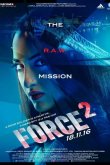Спецотряд «Форс» 2 2016