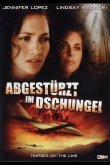 Крушение рейса номер 7 1993