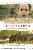 Экскурсантка 2013