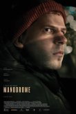 Манодром 2023