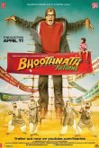 Призрак виллы Натхов 2 2014