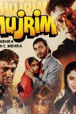 Приговорённый 1989