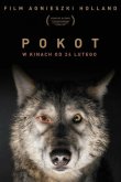 След зверя 2017