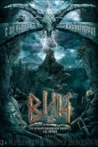 Вий 3D 2014