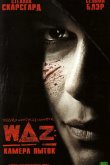 WAZ: Камера пыток 2007