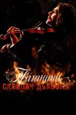 Паганини: Скрипач Дьявола 2013