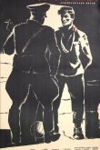 Третий тайм 1962