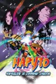 Наруто: Ниндзя в стране снега 2004