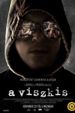 Грабитель Виски 2017