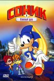 Соник: Энергетический камень 1993