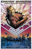 Вынужденная месть 1982