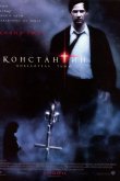 Константин: Повелитель тьмы 2005