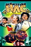 Агентство НЛС 2000