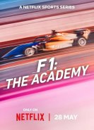 Формула-1: Академия
