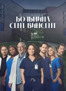 Больница Сент-Винсент