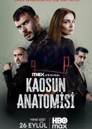 Анатомия хаоса