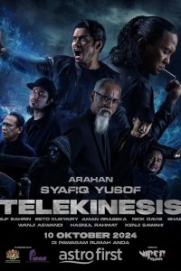 Телекинез 2024